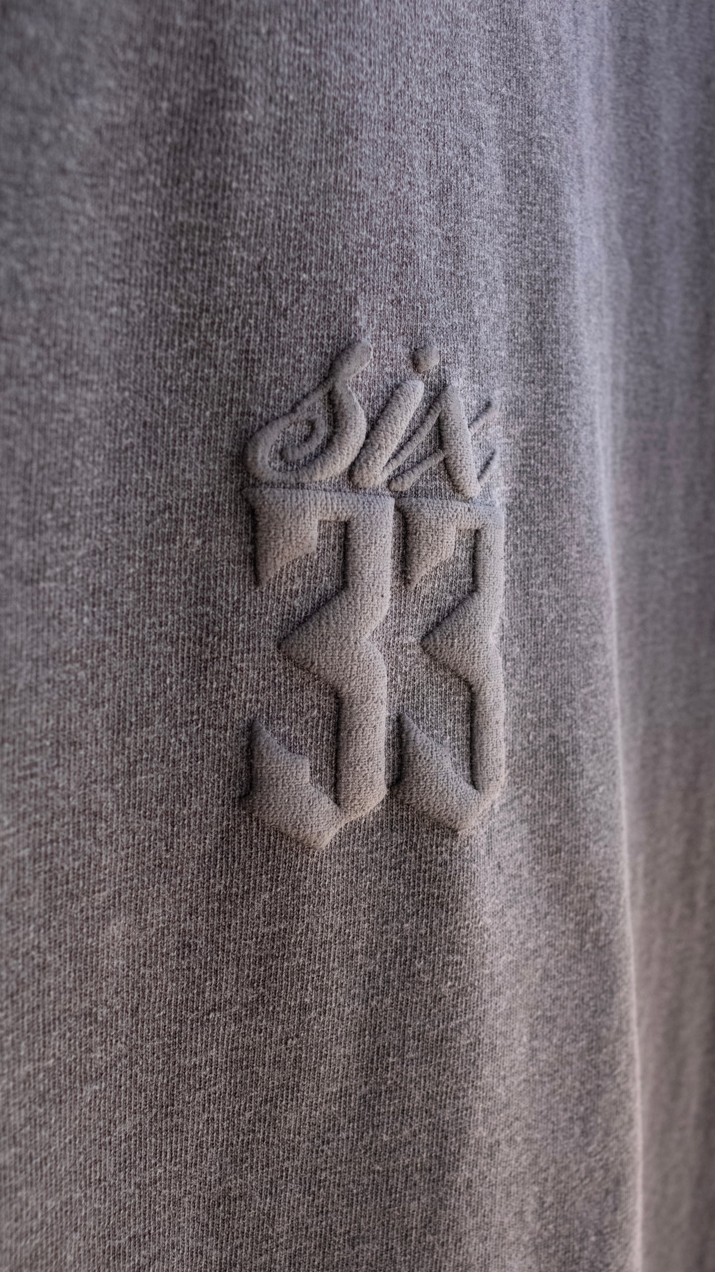 'Covered' Reversed Heavyweight Tee